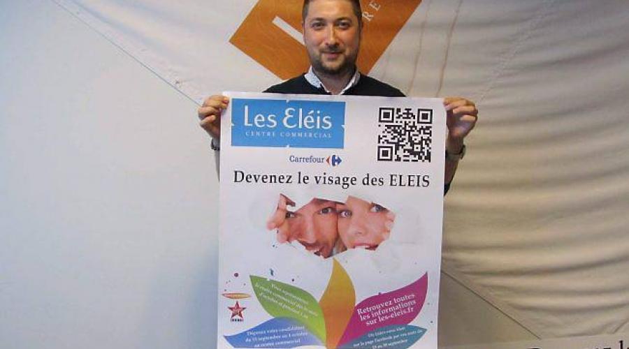 Le visage d'Eleis
